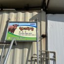 회르만보청기 분당점 이미지