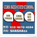 파주시재활용센터 이미지