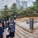 최용신 선생 묘 이미지