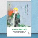 정신건강이 흔들릴 때 필요한 시간, 공주정신건강학술문화제 솔직 후기!