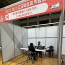 정선고등학교 이미지