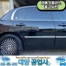 대양부분정비공업사 이미지