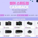 스피드 업 이미지