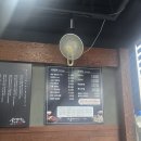 울엄마양평해장국 | [안성맛집]갈비탕 맛집 울엄마양평해장국 입장점