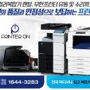 (주)도울환경 이미지
