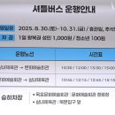 목포자연사문화박물관 | 전남 목포 여행 가볼만한곳 코스 5 목포 볼거리 전남국제수묵비엔날레