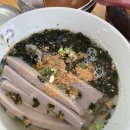 흥업묵집 이미지