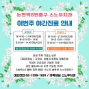 라인교정치과기공소 이미지