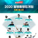 (주)저축게임 이미지