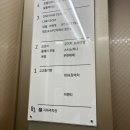 삼양양꼬치훠궈 | 광주 고기집 첨단 엉터리무한대패 후기 (광주 무한리필, 소주맥주 3000원, 무한소주)