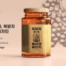 건강라벨