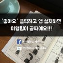 제주요요