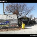 원조돌메기 매운탕 이미지