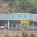 지킴이태권도체육관 이미지
