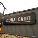 모라 | 남해펜션추천 * 모라카노펜션(MORACANO)