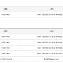 다정로또복권 이미지