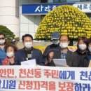 천선매립장 이미지