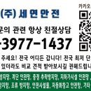 주식회사 세연 - 세종특별자치시 | 주식회사 세연