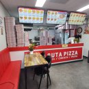 수타피자 이미지