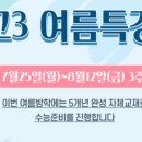 김범수수학학원 이미지