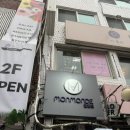 몽몽드뷰티