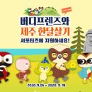 버디 이미지