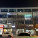 홀리데이전주