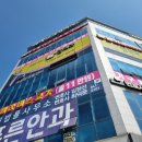 모현아름다운의원 이미지