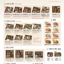 브라더한정식도시락 대구상인점