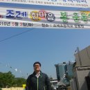 순천조례초등학교 이미지