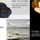 한지공예갤러리 이미지