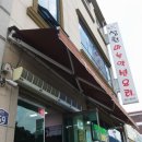 성원밥상 네이버블로그