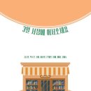 도서출판북스 이미지