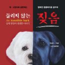 책과나무 이미지