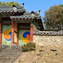 임씨 가묘 이미지