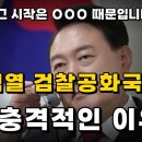 이재명 구속도 마찬가지 이유입니다 이미지