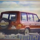 뉴훼미리자동차 이미지