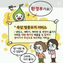 로버리