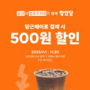 컴포즈 - 화순군 광덕로 205 | 컴포즈