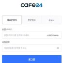 카페카테고리
