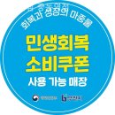 울트라짐 이미지