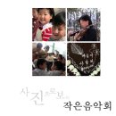 서후초등학교 대흥분교 네이버블로그