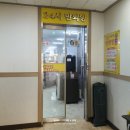 서림모텔 | [24시만화방] 어릴 적 가던 만화방 그대로! 레트로 갬성의 구디만화방