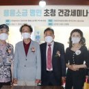 상이군경회 수원시지회 경인종합일보