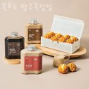 복호두양주