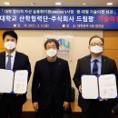 (주)드림팜 이미지