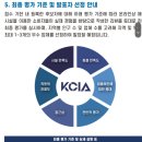 아인글램핑 이미지