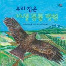 권동물병원 이미지