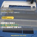 우리파크 | 서울특별시 마포구 염리동 우리파크아파트 LG시스템에어컨 분해청소 후기