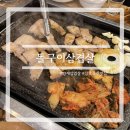 삼호10길 네이버블로그